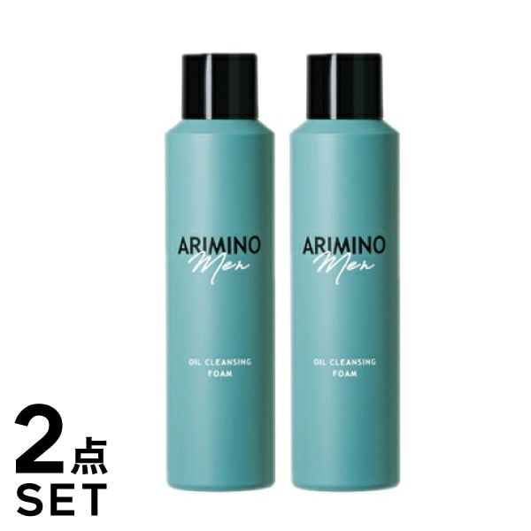 2点セット【正規品】アリミノメン オイルクレンジング フォーム 180g ARIMINO Men アリミノメン メンズ ヘアケア 頭皮ケア 汚れ ニオイ..