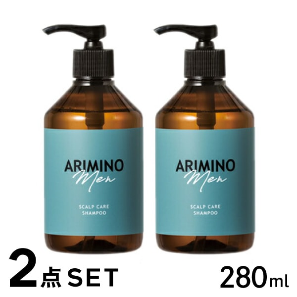 2点セット【正規品】アリミノメン スカルプケア シャンプー280ml ARIMINO Men アリミノメン メンズ ヘアケア 頭皮ケア 汚れ ニオイ 集中ケア 男 男用 父の日 ギフト 誕生日 プレゼント arimino アリミノメン シャンプ ー（FJ）