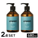 【A倉庫】2点セット【正規品】アリミノメン スカルプケア シャンプー 680ml ARIMINO Men アリミノメン メンズ ヘアケア 頭皮ケア 汚れ ニオイ 集中ケア 男 男用 父の日 ギフト 誕生日 プレゼント arimino アリミノメン シャンプ ー(FJ)