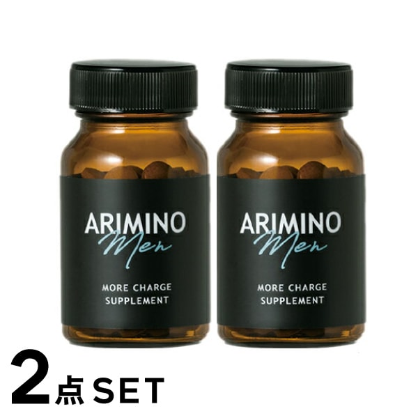 2点セット【正規品】アリミノ メン モアチャージ サプリメント 27g / 90粒 ARIMINO Men アリミノメン ..