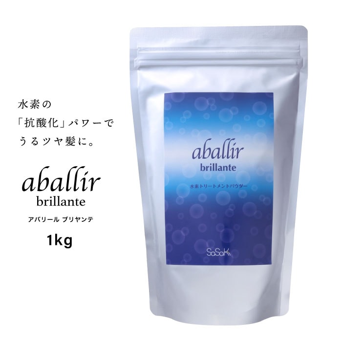 AҸˡ۵ѡŹۥХ꡼ ֥ 1kg aballir brillante ѥסǥȥ꡼ȥȡإ...