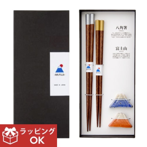 【日本製】マウントフジ 夫婦箸＆箸置きセット　富士山 青富士赤富士 ビスク 箸 セット おしゃれ かわいい めおと箸 夫婦箸 結婚祝い めおとばし プレゼント お祝い 人気 一双 日本製 お箸セット お箸 ペア 夫婦 おすすめ ギフト 結婚 シンプル 山 八角箸 縁起物 ）のサムネイル