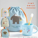 楽天BUBU STORE 楽天市場店在庫限り！決算SALE！【 巾着袋 S 】Tiny Smile タイニースマイル　BISQUE（ビスク）CDF パーティパーティアニモ 巾着袋 Sサイズ （お弁当入れ コップ入れ 入園 入学 新学期 幼稚園 保育園 小学校 通学 男の子 女の子 人気柄 お着替え入れ 手提げ 子供 通学 子供 巾着