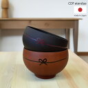 【条件特典】 割れにくいお碗 《 CDF etendue むすび椀 お椀 》結婚祝い ギフト 贈り物 プレゼント オシャレ おしゃれ 雑貨 食器 お祝い 食洗機...
