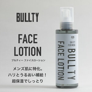 BULLTY　フェイスローション　150ml　ブルティー ローション FACE LOTION Men...