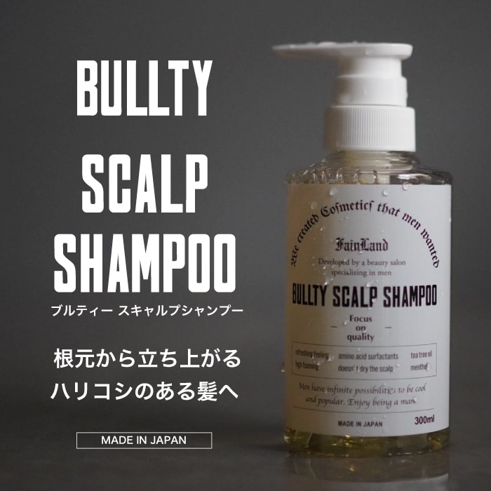 【A倉庫】BULLTY　スキャルプシャンプー　300ml　ブルティー シャンプー 頭皮ケア スカルプ