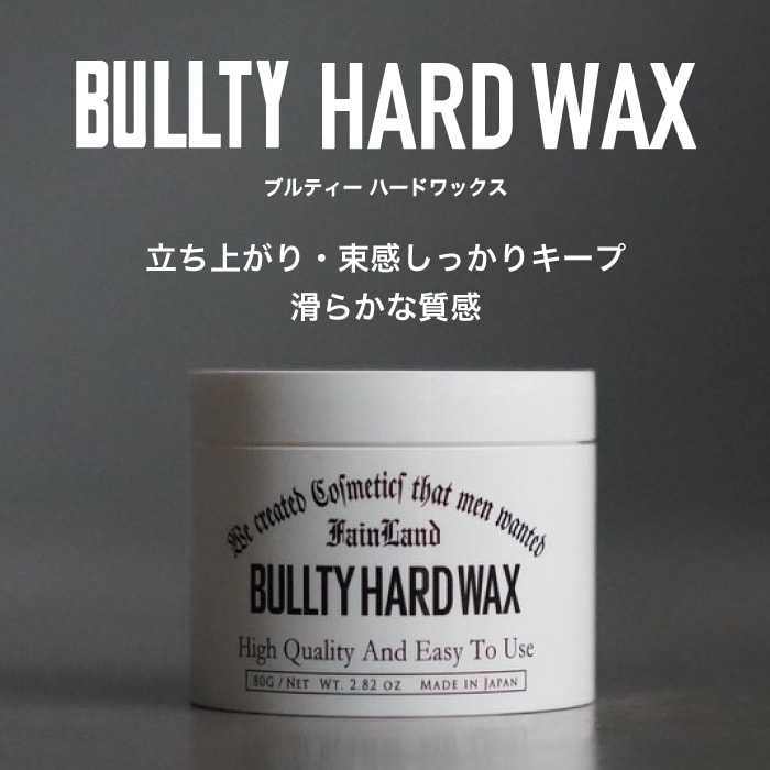 【A倉庫】BULLTY　ハードワックス　80g　HARD WAX　フレッシュ シトラスの香り Men