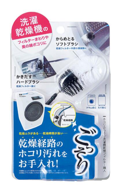 ■KEY WORD: 洗濯機掃除 ホコリごっそり洗濯機乾燥フィルター職人 フィルター 洗濯機 乾燥機 汚れ ほこり お手入れ 隙間 乾燥フィルター 扉部分 溝 ソフトブラシ ハードブラシ 50cm ワイヤー 角度調節可能 ドラム式洗濯機 縦型洗濯機 すき間汚れ コジット ホワイト ブラック 白 黒 ベージュ カーキ ブラウン 茶色 ライトグレー グレー ピンク レッド キッチンツール キッチン雑貨 キッチン小物 オシャレ インテリア雑貨 モダン モード カラフル スマート エレガント シック 北欧雑貨 キッチングッズ ラッピング プレゼント ギフトボックス ギフトBOX ギフト プチギフト おもたせ 贈り物 お祝い 誕生日 バースデー クリスマ バレンタインデー ホワイトデー 母の日 父の日 敬老の日 入学 入社 卒業 結婚 出産 内祝 引越し 就職 転職 開店 口コミ クチコミ 話題 大反響 大好評 大人気 大評判 ネット通販 テレビ通販 TV通販 ヒット商品 正規品 正規販売店コジット ホコリごっそり洗濯機乾燥フィルター職人 洗濯乾燥機のフィルターまわりや奥の綿ボコリをごっそりからめとる！ 最近、洗濯乾燥機の乾燥ムラがある・・・乾燥時間が長い・・・。 そんなお悩みに！ 白い部分のソフトブラシで、乾燥フィルターや扉の溝のホコリをからめとり、黒い部分のハードブラシでは、乾燥フィルター奥の乾燥経路の汚れをかきだす！ 長さ約50cmのワイヤーで自由に角度が変えられるので内部の角度に沿って汚れにしっかりと届きます。 ドラム式にも縦型にも！ 乾燥フィルターやドラム式洗濯乾燥機の扉部分の溝乾燥経路など・・・これ1本で汚れやホコリをラクラクお掃除しましょう！ ●商品の詳細● サイズ(約)：H20.5cm×W12cm×D3cm（パッケージサイズ） 本体サイズ：直径3×長さ50cm 素材・成分：ブラシ：ポリプロピレン/ステンレス鋼 ワイヤー：ポリ塩化ビニル樹脂、スチール、ステンレス鋼 生産地：中国