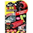 防災グッズ《 車脱出!緊急コンパクトツール 》ガラス割り シートベルトカッター 車 事故 災害 水没 浸水 防災用品 救出用品 非常時 災害対策 防災グッズ 家用車用 常備品 カー用品 緊急脱出用ハンマー コジット SD WBH