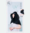 UVカット率99%【 ケープハット 】大きなツバ 髪を通すスリット付 レディース ファッション UVカット UV CUT 日焼け対策 紫外線対策 夏 顔 背中 ...