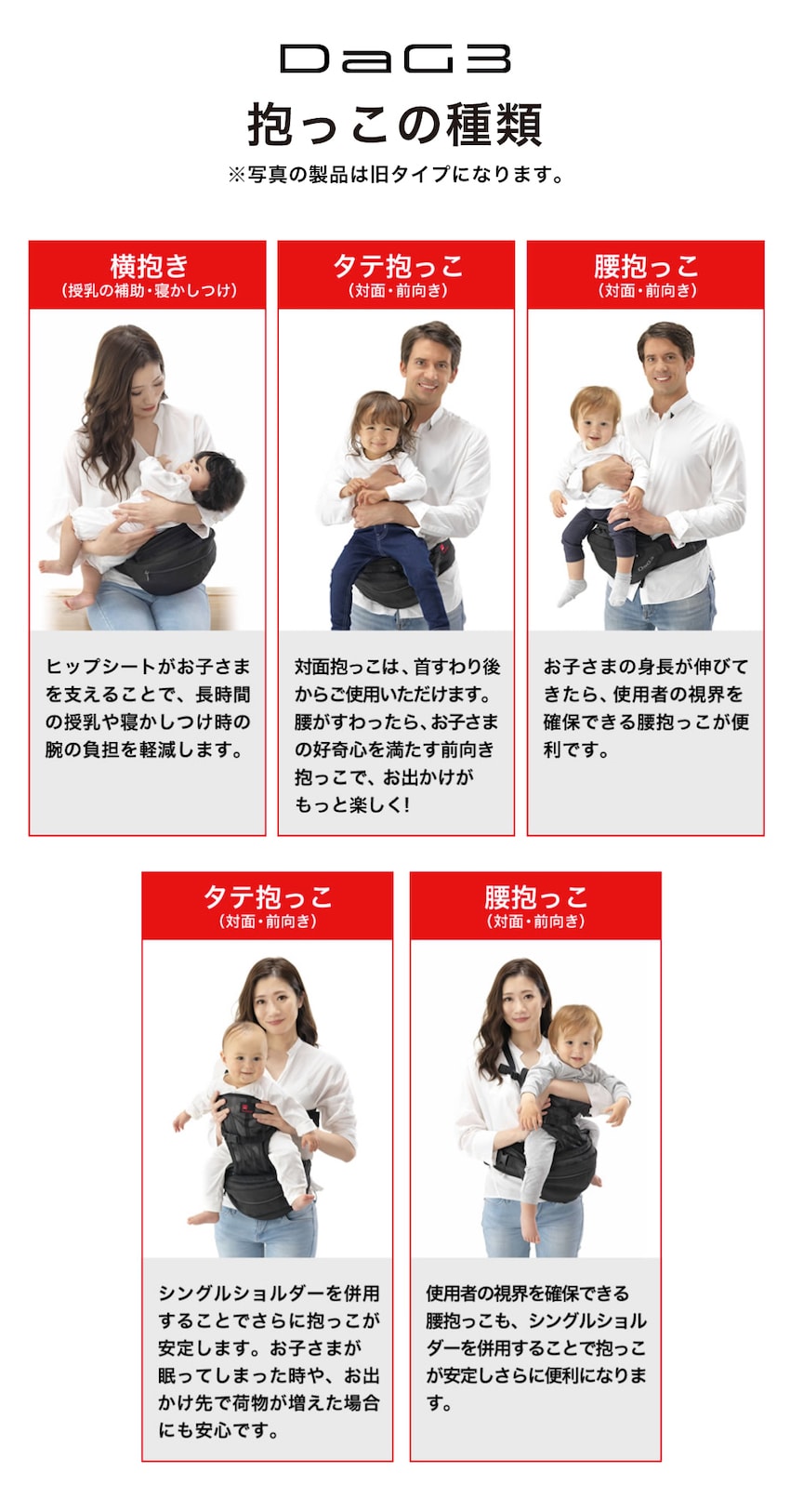 Telasbaby（テラスベビー）『DaG3』