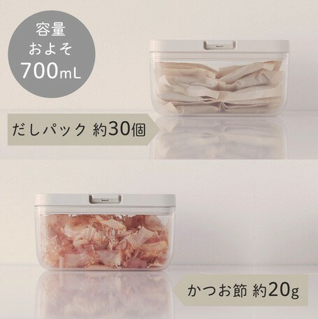 K762 【 単品 】マーナ　保存容器 ワイドショート K762 700mL 【 GOOD LOCK CONTAINER 密閉容器 ワンタッチ キッチン 小麦粉 野菜 保存 おしゃれ プラスチック コーヒー 粉 塩 砂糖 調味料 食品保存容器 保存ケース】