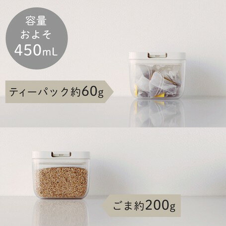K764 【 単品 】マーナ　保存容器 ショート K764 450mL 【 GOOD LOCK CONTAINER 密閉容器 ワンタッチ キッチン 小麦粉 野菜 保存 おしゃれ プラスチック コーヒー 粉 塩 砂糖 調味料 食品保存容器 保存ケース】