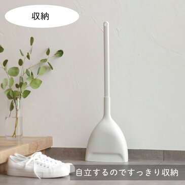 【 ほうきちりとり 】マーナ ほうき ちりとり W628 | 箒 ちり取り 塵取り 掃除 玄関 ほうき ベランダ チリトリ セット 屋外用 コンパクト かわいい 軽量 美容室 毛髪 掃除道具 シンプル 北欧 ほうき 室内 ほうき 玄関【きれいに暮らす。】