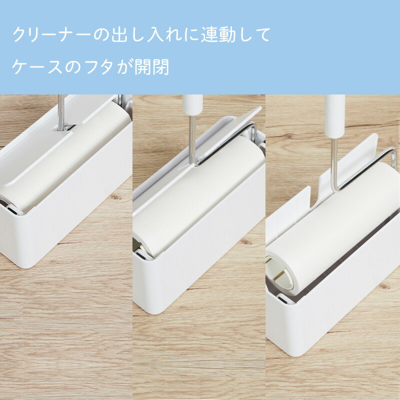 マーナ コロコロクリーナー W167 ｜ カーペット ハンディクリーナー 粘着シートクリーナー コロコロクリーナースタンド グッドデザイン賞 コロコロ・カーペット・粘着テープ・掃除・そうじ【きれいに暮らす。】