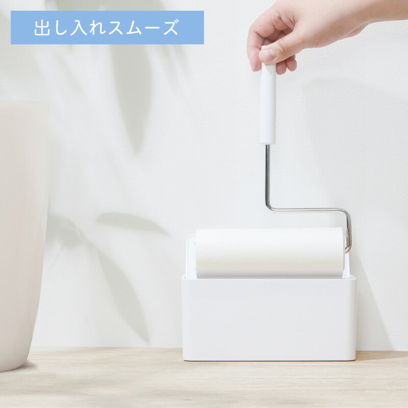 マーナ コロコロクリーナー W167 ｜ カーペット ハンディクリーナー 粘着シートクリーナー コロコロクリーナースタンド グッドデザイン賞 コロコロ・カーペット・粘着テープ・掃除・そうじ【きれいに暮らす。】