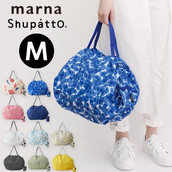 楽天市場】シュパットshupatto エコバッグ マーナ カウニステの通販 楽天市場】シュパットshupatto エコバッグ マーナ カウニステの通販