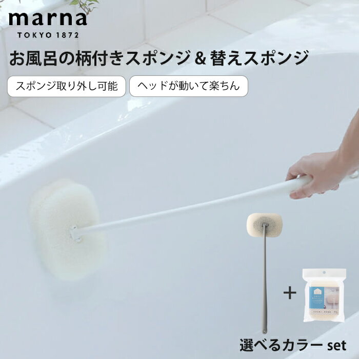 お風呂掃除の長いブラシ｜おすすめの使いやすい風呂ブラシは？