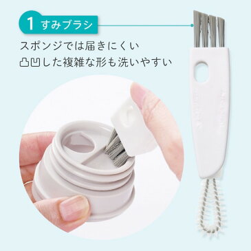 NEW マーナ【 水筒すき間洗いブラシ 】水筒スポンジ ブラシ コップ 洗う 食器洗いスポンジ MARNA 掃除 キッチン カビ 水アカ 茶渋 茶しぶ コップ 食器 すき間ブラシ 蓋 ふた掃除