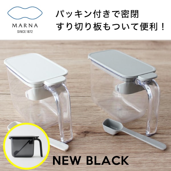 K736【 単品 】マーナ 調味料ポット 調味料入れ 塩入れ 塩 保存 調味料ケース 保存容器 容器 小さじスプーン付 砂糖入れ 砂糖ケース 密閉容器 密閉ケース キッチン 密閉保存容器 密閉ポット ワンプッシュ開閉 ブラック グレー ホワイト 収納 MARNA K736W K736GY K736BKのサムネイル