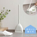 【 ほうきちりとり 】マーナ ほ