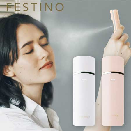 FESTINO ハンディミスト【 充電式 フェイシャル ハンディミスト 】微粒子ミスト 美顔器 うるおい 保湿 乾燥肌 スキンケア フェイスケア USB充電 携帯 軽量 コンパクト ギフト プレゼント SMHB-013フェスティノ