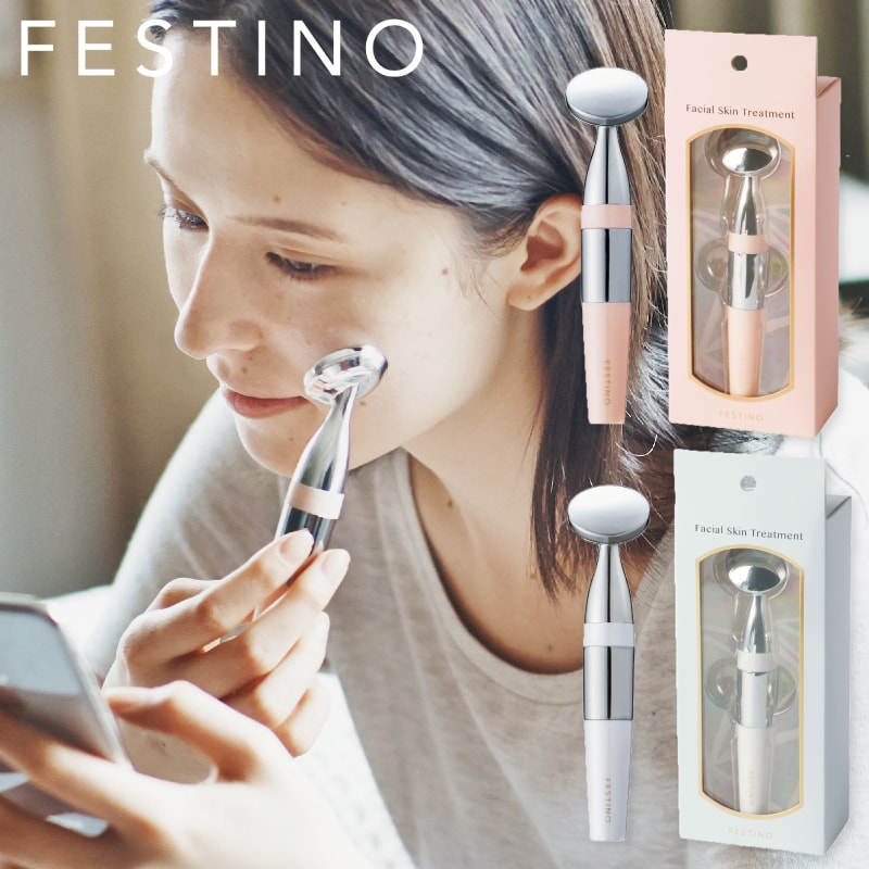 フェイシャル　スキントリートメント FESTINO フェイシャル スキントリートメント　美顔器マイクロカレント 音波振動 乾電池駆動 スキンケア フェスティノ 美容 フェイスケア ギフト プレゼント フェスティノ 　SMHB-003-WH ホワイト SMHB-003-PK ピンク win