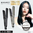 マグネットヘアプロ ストレートアイロン S MAGNETHairPro STRAIGHT IRON S 海外兼用 温度調節 ヘアアレンジ ヘアアレンジスティック 髪ツヤ 艶 美髪 美容室 プロ愛用　MAGNET　へアプロ