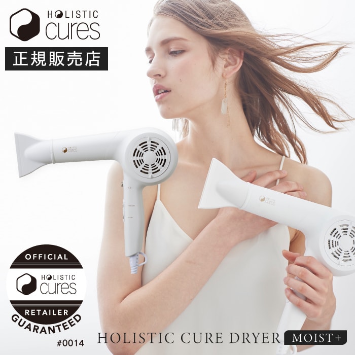 【正規販売店】ホリスティックキュア ドライヤー モイストプラス ( CCID-P02W ) ホリスティック ドライヤー 白 ヘアドライヤー ホワイト クレイツ クレイツイオン HOLISTIC CURE DRYER MOIST+ ホリスティックキュアーズ ドライヤー 【メーカー1年保証付】のサムネイル