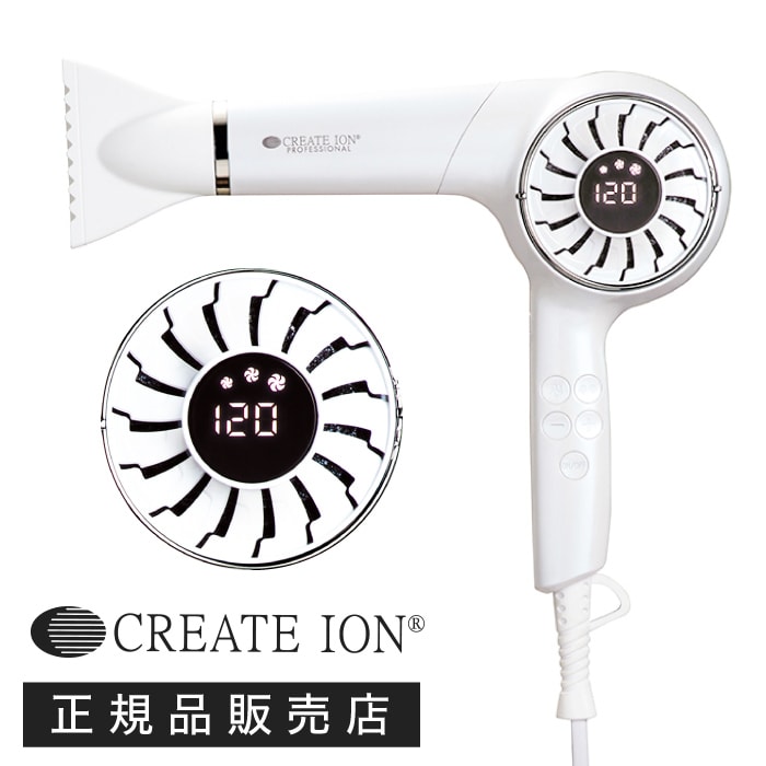 【 エレメアドライ マルチステージ 】 ( SD-G03PRO ) クレイツ イオン エレメア ドライヤー ホワイト CREATE ION ELEMEA DRY ヘアドライヤー 3段階温度可変式 温度可変式機能 クレイツイオン イオンドライヤー 誕生日 プレゼント ギフト 母の日 SD-G03PRO