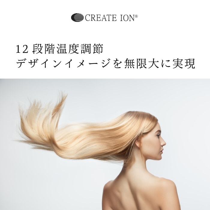 【 クレイツ ストレートプロ SR 】 ( SSIE-G893PRO ) クレイツ イオン エレメア ストレートアイロン ホワイト CREATE ION ELEMEA DRY ヘアアイロン 3段階温度可変式 温度可変式機能 クレイツイオン イオンドライヤー 誕生日 プレゼント ギフト 母の日