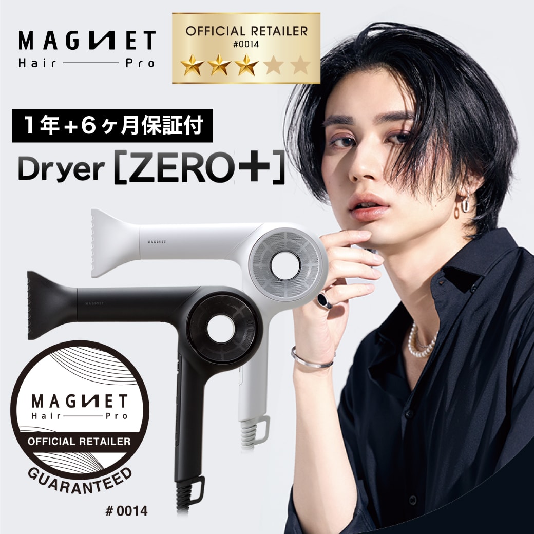 NEW ZERO+ / ZERO ۥۥꥹƥå奢 ޥͥåȥإץ ɥ饤䡼   MAGNET Hair Pro Dryer 0 + ZERO HCD-G05B HCD-G06W BLACK ֥å WHITE ۥ磻 ® ƥإ ŷ ߥͥ ᤤ ݼ ...
