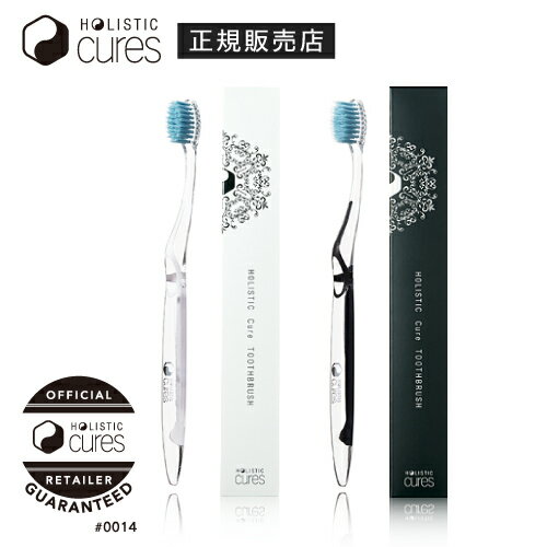 【正規販売店】ホリスティックキュア トゥースブラシ HOLISTIC CURE TOOTH BRUSH ホリスティック 歯ブラシ ブラシ イオン加工毛 極細毛 先細毛 やわらかい 歯ブラシ ラバーグリップ 磨きやすい歯ブラシ 歯垢も除去 柔らかい 歯ブラシ