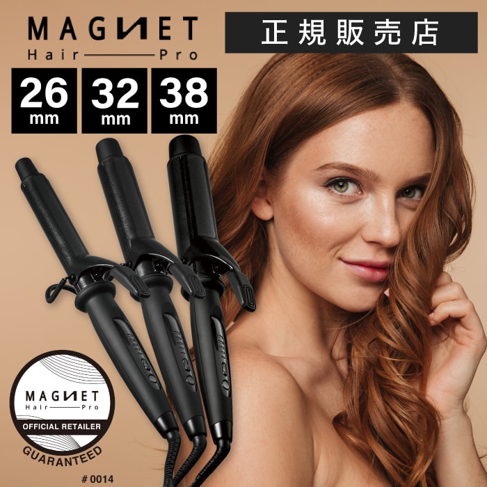 【正規販売店】マグネットヘアプロ カールアイロン　26mm　32mm　38mm　ホリスティックキュア クレイツ ヘア 海外兼用 ヘアアイロン カールアイロン ヘアーアイロン コテ カール 巻き髪 イオンカールアイロン イオン MAGNET　へアプロ コテヘアアイロン【メーカー1年保証付】