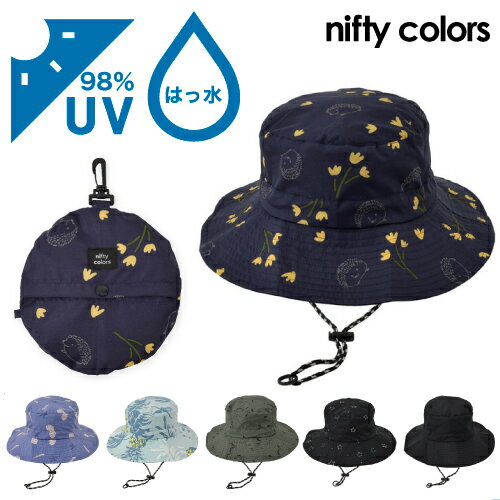 【撥水加工】RAIN HAT はっ水加工 UV ハット 帽子 レディース メンズ 男女兼用 春 夏 uv 折りたたみ uvカット 2way 日よけ 風で飛ばない帽子 アウトドア 運動会 登山 プール UV CUT 日焼け対策/紫外線対策/夏/UVケア/日よけ 運動会 アウトドア 日焼け防止 人気 あご紐