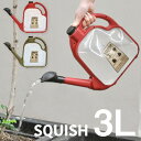 【 3L 】SQUISH スクイッシュ ウォータリングカン 3L [ 折りたたみ 折り畳み じょうろ ジョウロ ジョーロ 小さめ 小さい スモール 水さし ガーデニング 家庭菜園 グリーン 観葉植物 おしゃれ コンパクト 3l 3リットル 大容量 折りたためる コンパクト 可愛い 北欧 SPJ