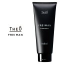 【A倉庫】【THEO】ジオ フレイマン シルエッター 200mL ヘアトリートメント メンズスキンケア すっきり ニオイ ベタつき 男性 メンズ ルベル lebel THEO 男性用 スキンケア 肌ケア (D)