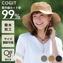 SALE! 撥水加工 サイズ調節可能【 アウトドア UVハット】 とびにくい洗えるサファリハット レディース ファッション UVカット UV CUT 日焼け対策...