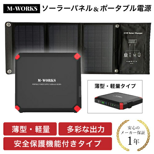 楽天市場】太陽光発電 パワーフィルムの通販 楽天市場】太陽光発電 パワーフィルムの通販