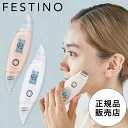 在庫限りSALE! ピーリング 充電式 美顔器 充電式フェイシャルEMSピーリング 超音波振動 ピーラー ウォーターピーリング EMSローラー USB充電 皮脂...
