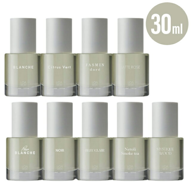 ※一部予約【A倉庫】【 30ml 】＜ 選べるミニサイズ ＞ ロア ザ オイル　30ml　｜ブランシュ / シトラスベール / ジャスミンドレ / ラテローズ / ネロリスモークティー / ミスティックウッド / ブルークレール / ペアーブランシュ / ノワール ヘアオイル LOA OIL ヘアオイル