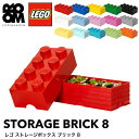 【正規品】LEGO STORAGE BRICK 8(レゴ ス...