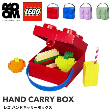 【正規品】LEGO HAND CARRY BOX（レゴ ハンドキャリーボックス）おもちゃ 収納 積み重ね 棚 子供 キッズ レゴシリーズ ケース ボックス 箱 プレゼント 丸 ブロック 玩具 こども 子どもオモチャ ボックス おもちゃ箱 可愛い オシャレ 男 女 顔