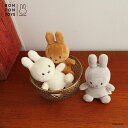 ミッフィー【 Lucky 10cm in Giftbox 】 Miffy ギフトボックス入り ぬいぐるみ 10cm 人形 大人 うさぎ キッズ the X label もこもこ ふわふわ ギフト プレゼント クリスマス 贈り物 出産祝い ボントントイズ BON TON TOYS BTT-046 (MCS)