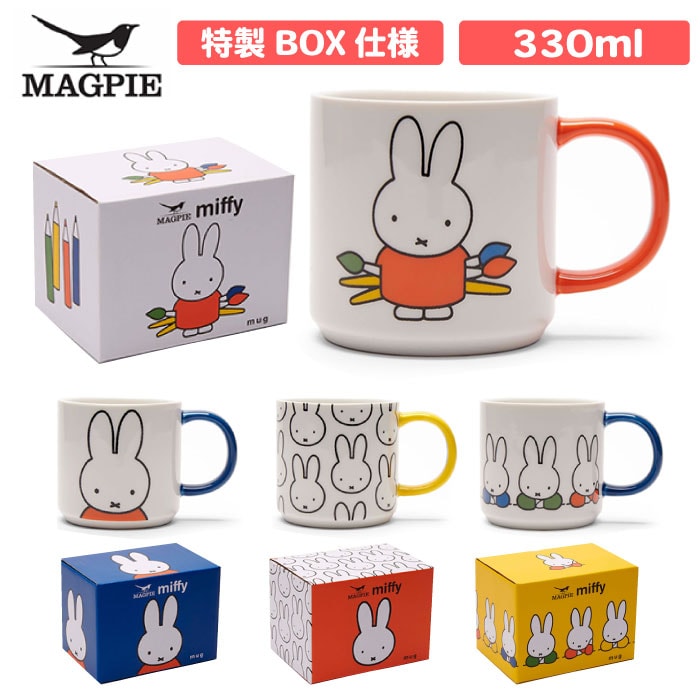 【容量330mlマグカップ】MAGPIE ミッフィー マグ MIFFY HEAT RESISTANT GLASS MUG CUP ミッフィ コップ マグカップ グラス ミッフィー コップ マグカップ GENIAL スープカップ ミッフィーマグ MIFFY MUG SPJ ボリス