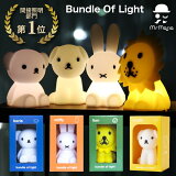 ڥӥ塼ŵۡBundle of Lightۥߥåե ܥꥹ 饤 ʥåե Хɥ饤 MM-009 MIFFY BORIS LION SUNAFFY Bundle LIGHT miffy bundle light friends ߥåե饤 3Vܥ 饤 LED  Mr.Maria ߥޥꥢ mini MCS