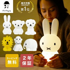 https://thumbnail.image.rakuten.co.jp/@0_mall/bubustore/cabinet/bubustore/shouhin/miffy/mm001.jpg