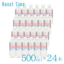 【ポイント最大22倍&クーポン! 】【A倉庫】【500ml 24本セット】リセットタイム Reset Time ( 500ml 24本入り 1箱 計24本) 天然水 非加熱 処理 水 非加熱処理 軟水 硝酸態窒素ゼロ 7年保存水