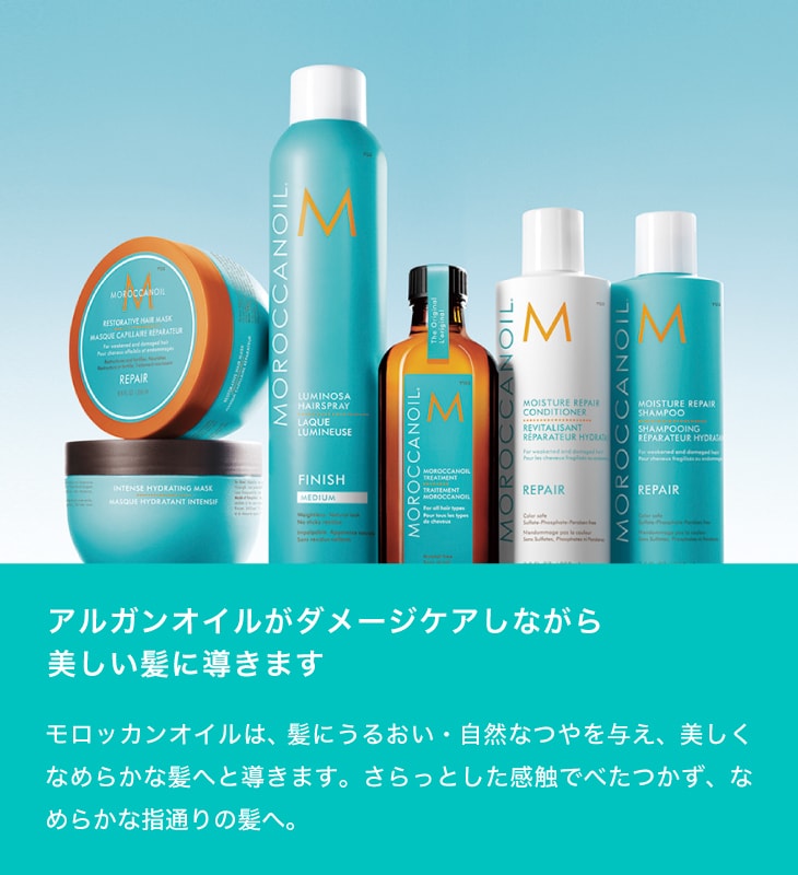 ＜ 3本セット ＞【正規品】モロッカンオイルトリートメント 100ml ポンプ付き MOROCCANOIL TREATMENT アウトバス 洗い流さないトリートメント スタイリング ヘアオイル ヘアケア 美容室専売 サロン専売 オイルトリートメント 天然由来オイル 保湿 乾燥 乾燥対策