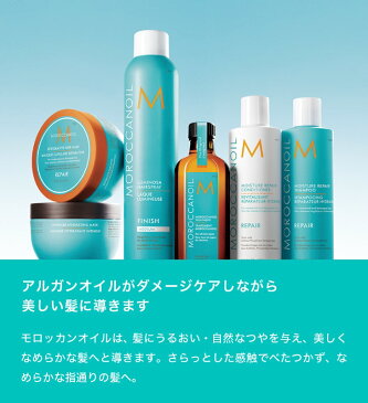 【公式/正規品/本物保証】モロッカンオイルトリートメント 100ml ポンプ付き MOROCCANOIL TREATMENT アウトバス 洗い流さないトリートメント スタイリング ヘアオイル 美容室専売 サロン専売 天然由来オイル 保湿 乾燥 乾燥対策